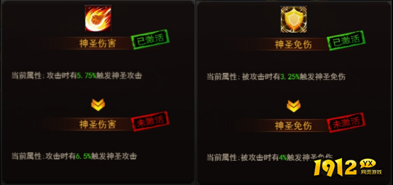 1912yx《决战沙邑》梵天攻略