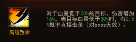 1912yx《决战沙邑》心法秘籍